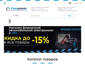 РеалДевайс