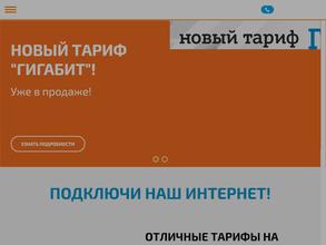 Игра-Сервис