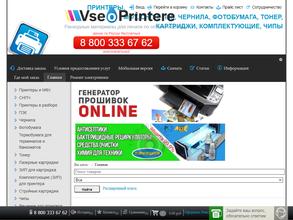 ОргтехСервис