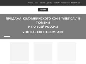 Vertical coffee company