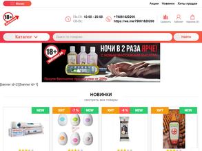 18+ и старше!