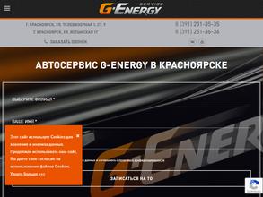 G-Energy Service