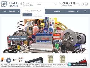 Запсибторг