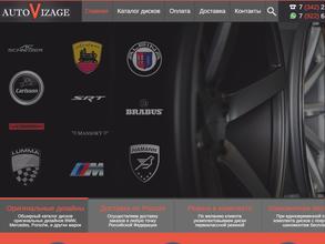 Автовизаж