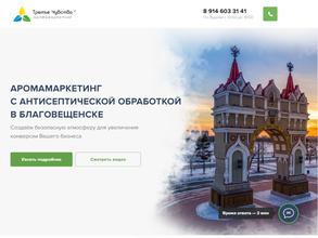 Третье чувство