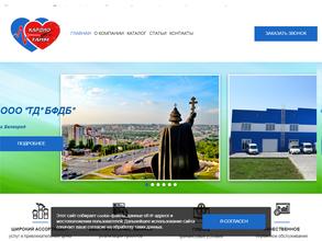 Фабрика диаграммных бумаг