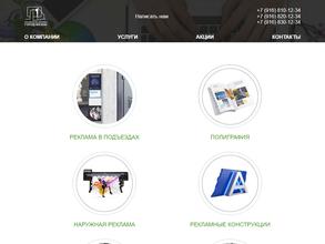 Город Жизни