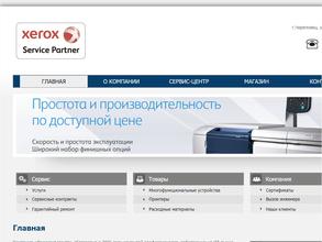 Документ Центр