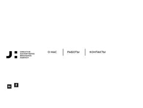 ДЖЕКИЛ ХАЙД