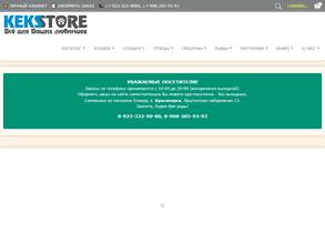 KEKS-STORE.RU