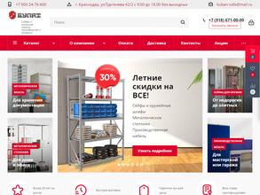 Магазин сейфов