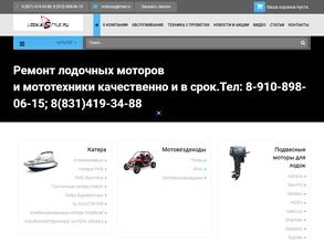 Перспектива-2