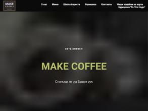 Makecoffee