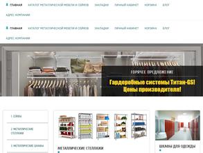 Модуль-Поволжье