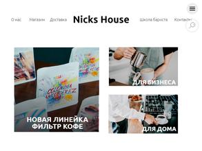 Nicks House Coffee Roasters