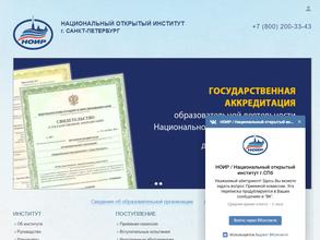 Колледж экономики и управления