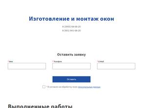 Драйв-Ангарск