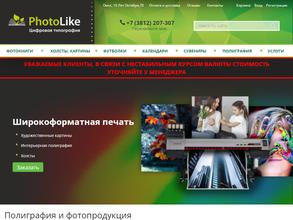 PhotoLike в Омск