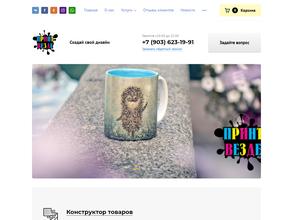 Живая шляпа