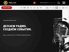 Love Радио, FM 105.8