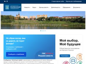 ТУ Новохаритоновское