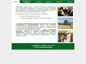 Родное поле