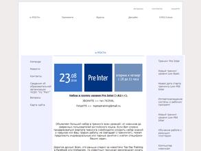 РОСТ_TOP-TOP Training