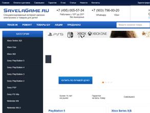 Savelagame.ru