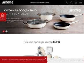 SMEG