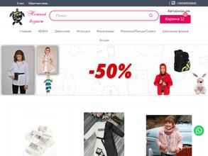 Нежный возраст