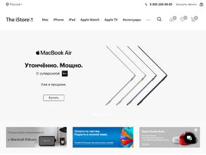 The iStore