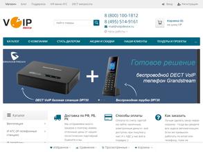 Воип Телеком