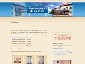 Автостоянка