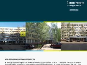 Ярпромстройпроект