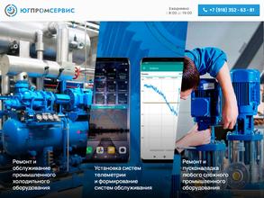 ЮгПромСервис