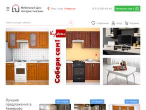 Мебельный дом