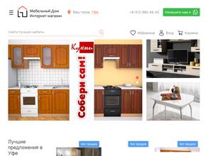 Мебельный Дом