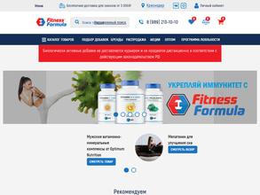 Фитнес Формула