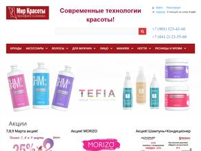 Мир Красоты-Профессионал