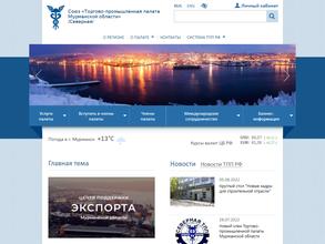 Северная торгово-промышленная палата Мурманской области