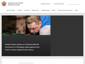 Адвокатский кабинет Осыко М.Ю.