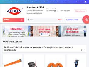АЕРОН