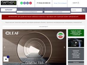 Партнер пкф