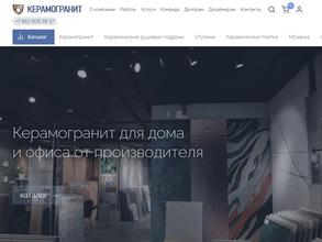 Арсенал керамика