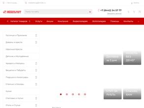 Мебельторг