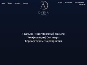 DVINA catering