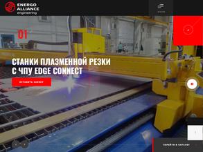 ЭнергоАльянс-Инжиниринг