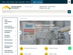 Эконом Строй Маг