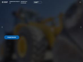 Енисей-Лизинг