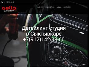 GET.TO detailing